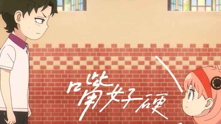 In the first season, the second son indirectly confessed his love to Anya once!