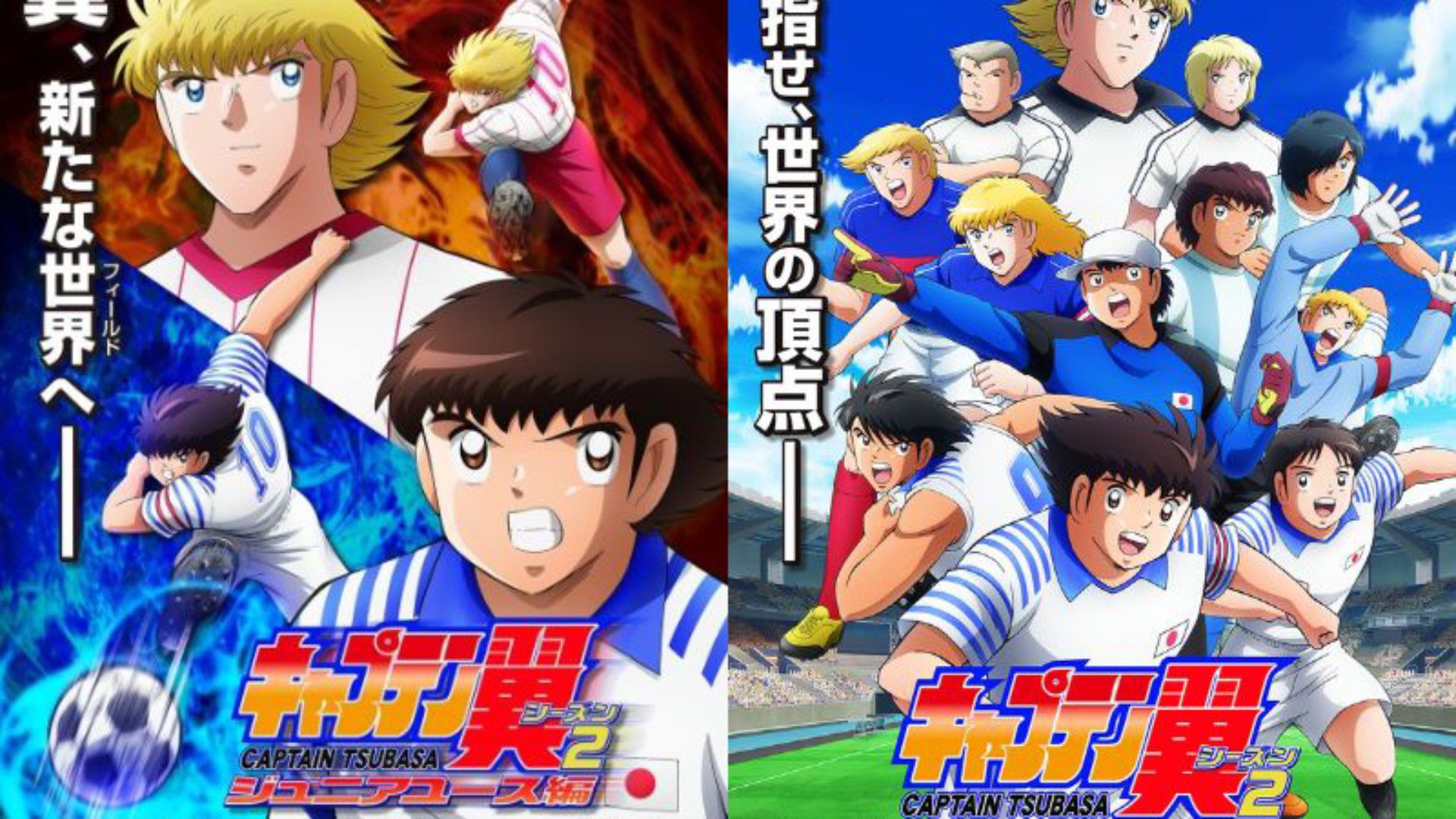 Captain Tsubasa Season 2 Eps #27 Sub Indo - BiliBili