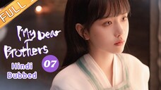 My Dear Brother episode 07 Hindi Dubbed