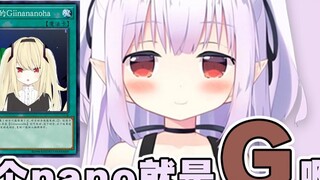 Baicai: This nano is G.