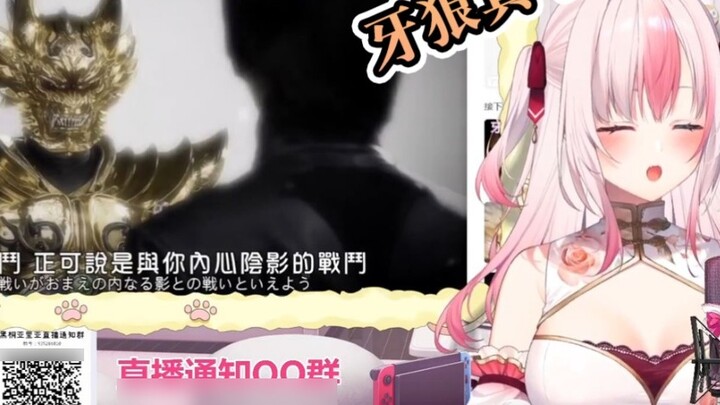 [Video Appreciation] Japanese Black Cat Watches Garo's Wonderful Fighting Scene