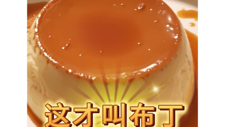 Caramel Pudding (No Oven Needed—Steamed Version) Watch Closely! This Is the Real Deal Pudding!