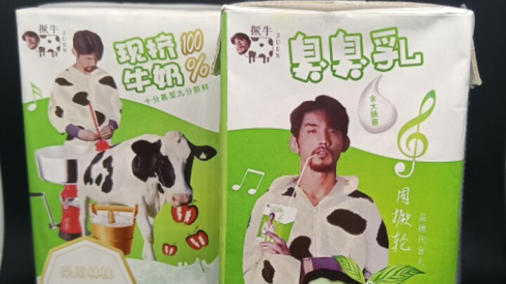 حليب كريه الرائحة، حامض وحلو للغاية، بل يكاد يكون حامضًا بنسبة تسعين بالمئة!