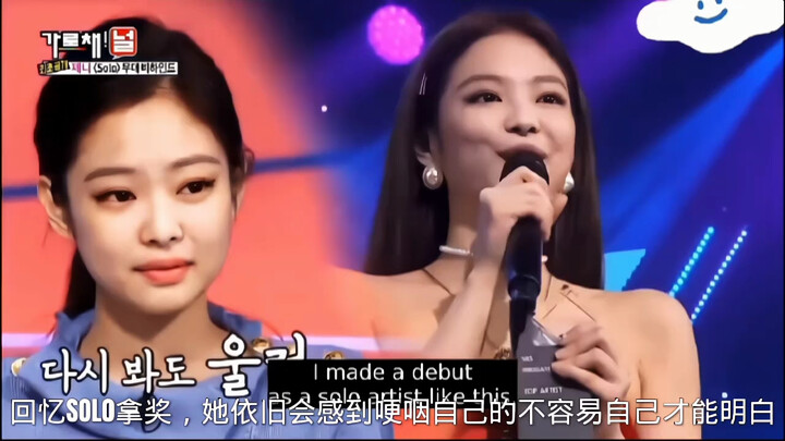 5.000 điểm của Rosé là thành quả 7 năm nỗ lực của các bạn, hóa ra bấy nhiêu năm cố gắng của các bạn 