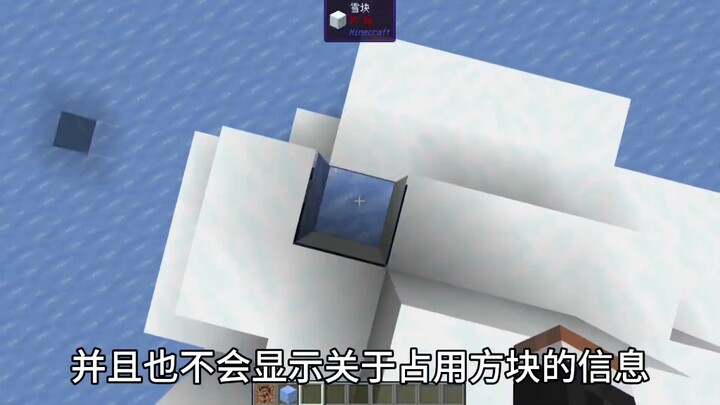 Apakah kamu tahu pengetahuan MC ini?