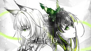 我终于有一点喜欢上这个世界【凯尔希&Mon3tr中心手书】