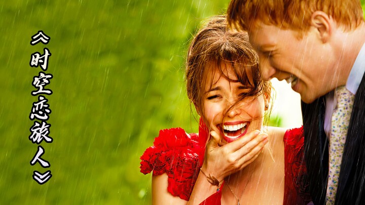 “Menghargai masa kini adalah bepergian melalui ruang dan waktu”, film penyembuhan berperingkat tingg