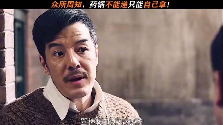 As everyone knows, you can't hand someone a medicinal pot—you just have to pick it up yourself.