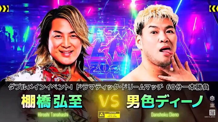 DDT. Wrestle Peter Pan 2025 (Day 2) - 31 August 2025