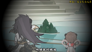【千万别惹大师兄】第90集：横刀向渊，血染苍穹！