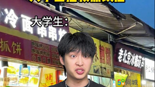 College students save dying dumpling shop
