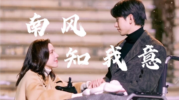 يا إلهي! هذا بلا شك أكثر مسلسل شتوي مُريح أتطلع إليه هذا العام!!