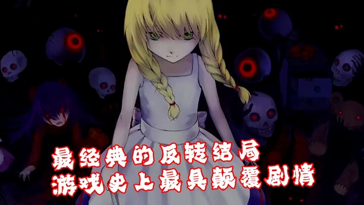 [The Witch’s House] [The Witch’s House Prequel] [Manga] Episode 2 – Plot Explanation