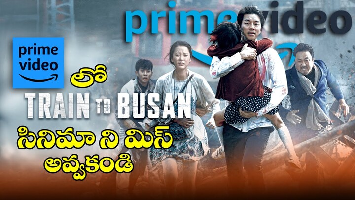 Train To Busan Review Telugu | Best Thriller Movies In Amazon Prime | Best Korean Movies