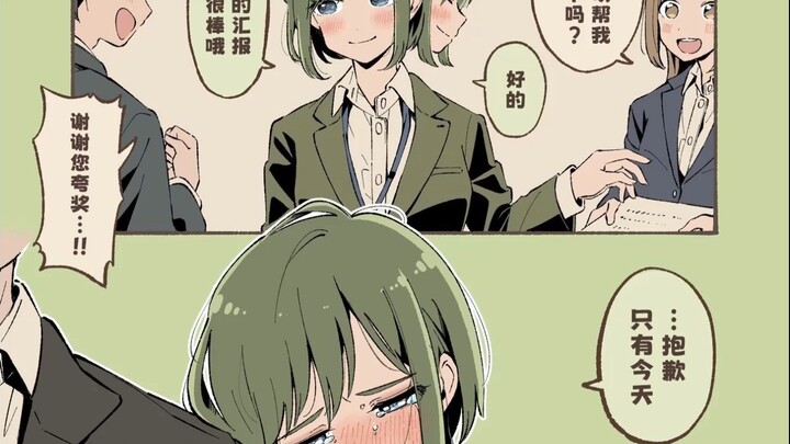 工作中和日常反差巨大的女孩子们