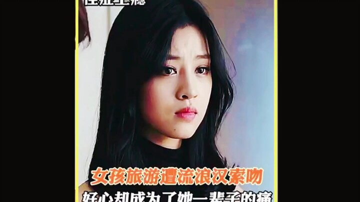 นี่คือโรคอะไร?