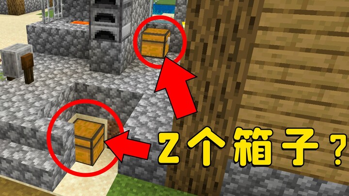 Minecraft: Baru kali ini lihat, di bengkel pandai besi ternyata ada kotak tersembunyi?