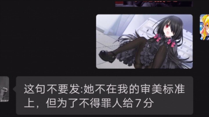 当你让一个一个没看过约战的人给精灵们打分时