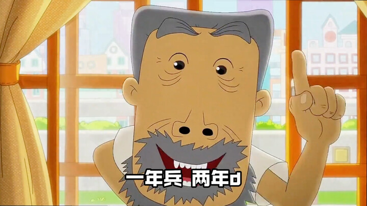 Khi mẹ Đồ Đồ còn lo lắng làm thế nào để con trai thành tài, thì ông Niu lại nói: “Chỉ cần nó sống kh