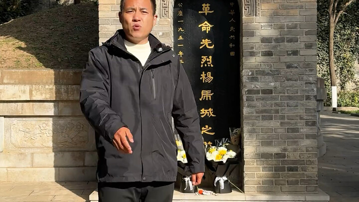 The Tragic End of a Timeless Hero: Yang Hucheng #Shaanxi #HistoryStories #DaKanTakesYouOnATrip