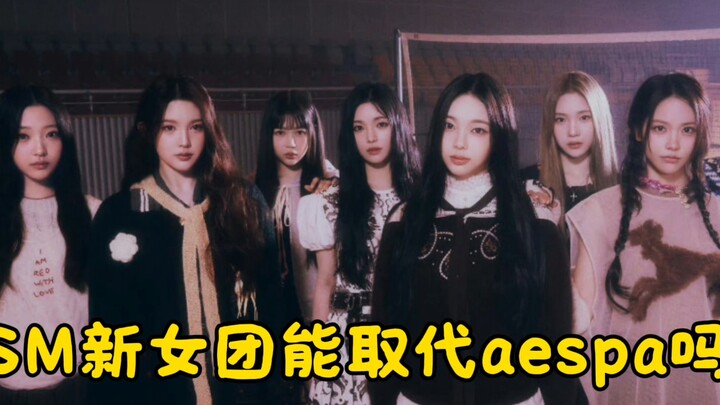 Can SM’s new girl group replace aespa?