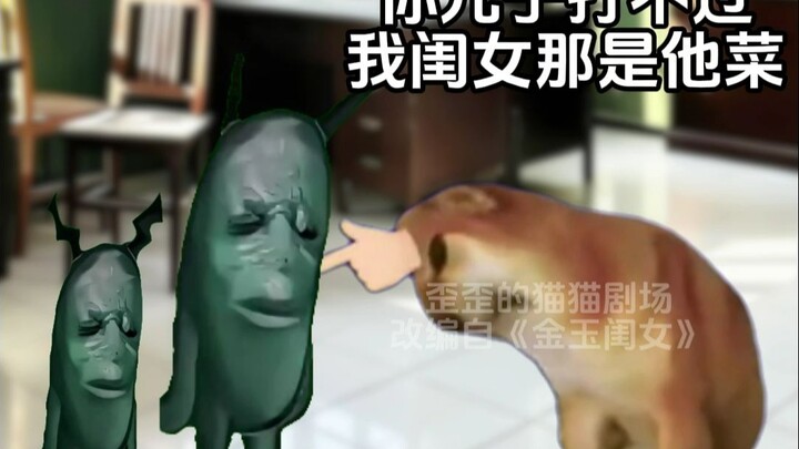 Tôi có bảy ông bố tư lệnh~10