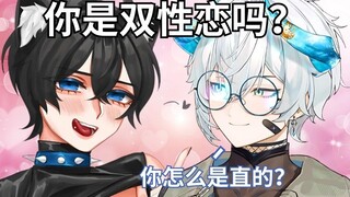 【MaNameBin & Senz】他一直欺负我 😭😭😭