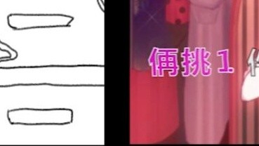 (Cốt truyện tâm hồn) Merry Go Rom [Vật phẩm đêm giao thừa 2024]