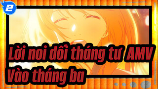 [Lời noi dối tháng tư  AMV] Vào tháng ba / Mỗi giây ở bên cậu là mãi mãi đối với tớ_2