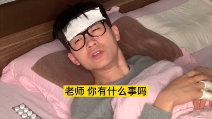 Using Psychological Techniques to Ask Your Teacher for Leave