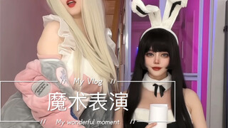 【การแสดงมายากล】มายากลนี้ไร้ที่ติเลย!