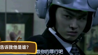 特摄演员梗