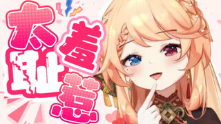 5岁小萝莉告诉你什么是“扮兔吃狼”！