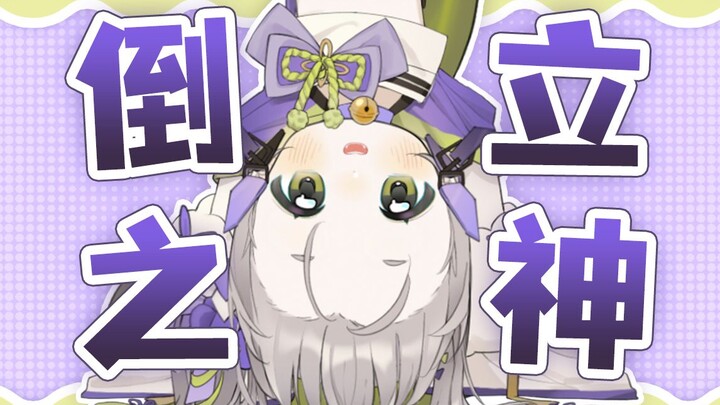 The light of the national V! The inverted god of the V circle!!