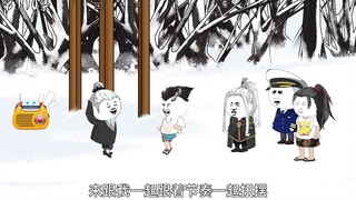 第110集：地球上最后一个陆地神仙境
