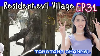 Resident Evil Village | EP31