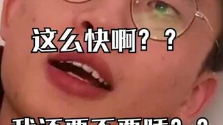 The Holiday Routines of Today's Young People