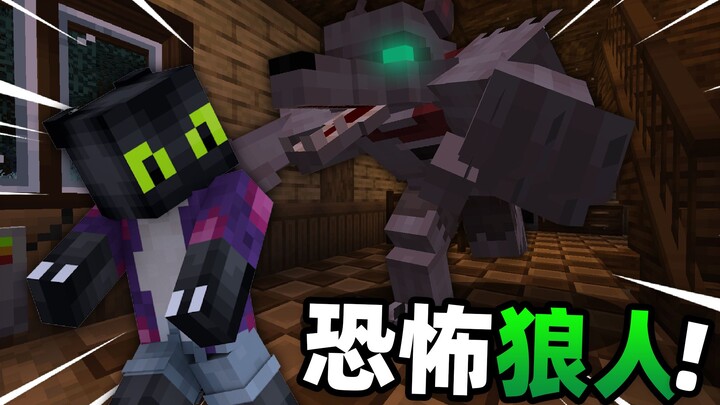 Aaaaaa!! Tôi phải thoát khỏi ngôi nhà ma này!!!