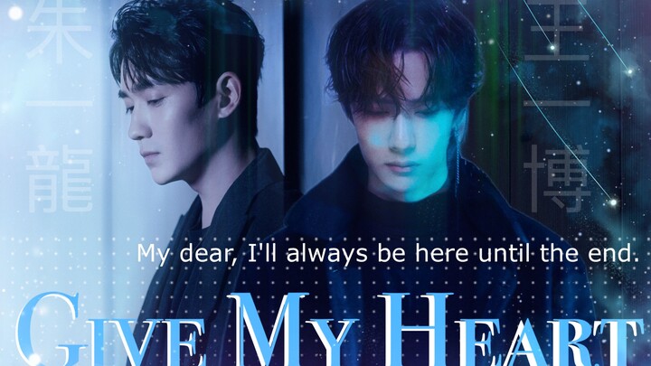 【Zhu Yilong × Wang Yibo | Ilmuwan Jenius vs Pembunuh Cyborg】Give My Heart (Aku Rela Menyerahkan Hati
