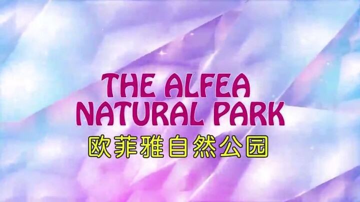 (Tencent Video) 魔法俏佳人第7季 第1集 (普通话中文)