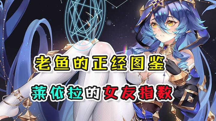 [Genshin Impact] A heavenly, adorable little white rabbit by day, transforming into a wolf‑style fem