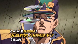 白蛇偷袭，那个无敌的男人终究还是倒下了！
