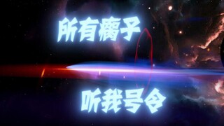 好装好爱！！