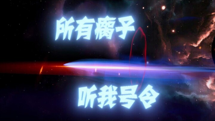 好装好爱！！