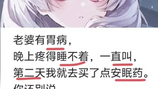 逆天…原来是这样解决的吗？