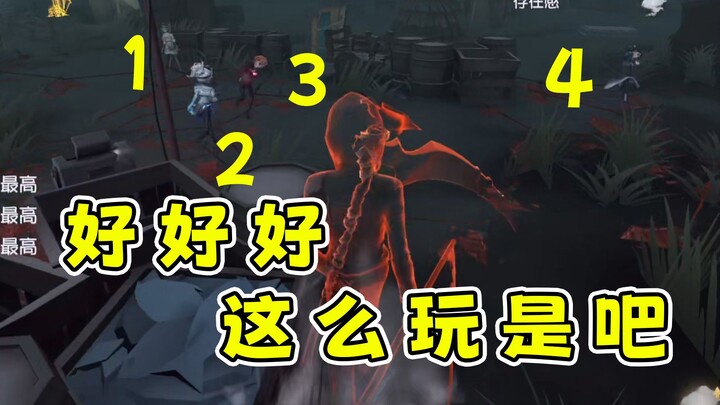 เกม The Uncertain: ในที่สุดก็เข้าใจแล้วว่าทำไมคนกลับมาเล่นกันน้อยเหลือเกิน หนักหนาสาหัสเกินไป