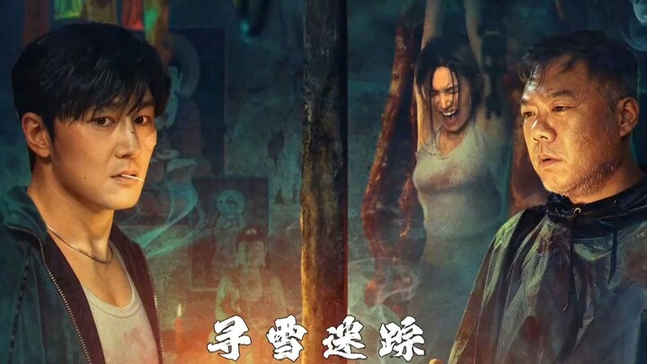 فتاة تُختطف ولا تملك سوى التظاهر بأنها كاهنة لتنجو بحياتها! #معركة الشمال الشرقي في مسلسل “بحثًا عن 