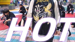 [Đây?] SEVENTEEN - HOT |