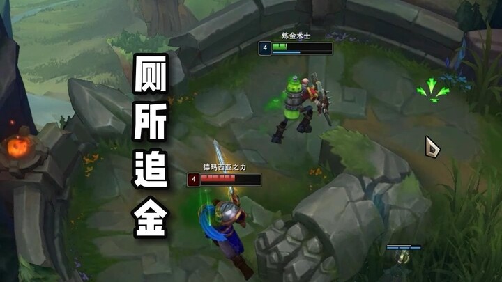 Garen: My head is spinning a bit!