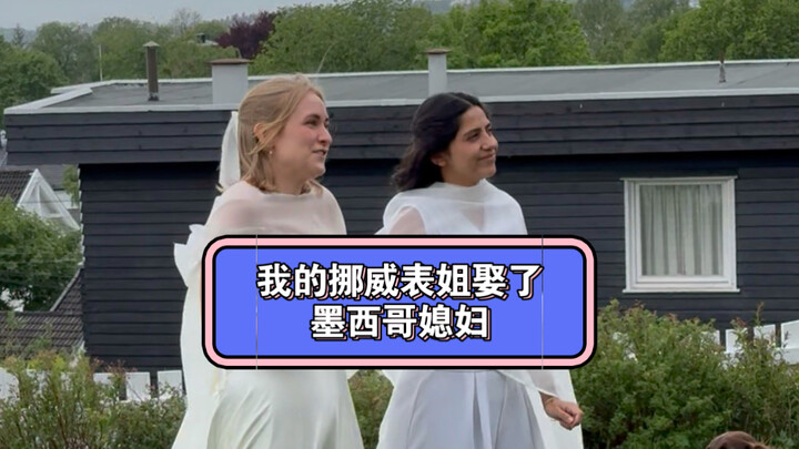 ทุกครั้งที่มีงานสังสรรค์ครอบครัว ก็เหมือนกำลังประชุมสหประชาชาติย่อมๆ เลย